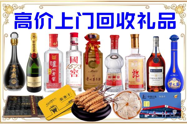 新疆诚信回收茅台酒瓶