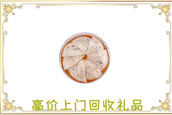 新疆附近回收燕窝