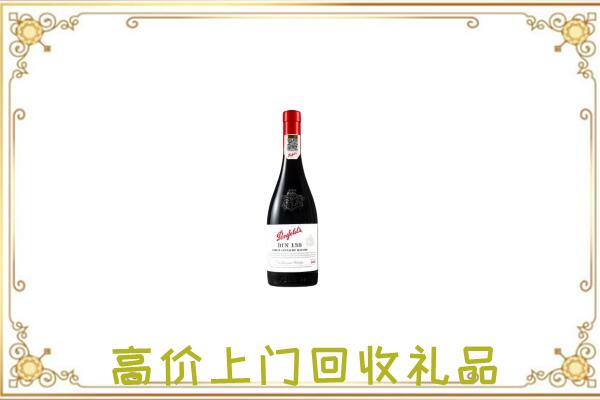 新疆附近回收奔富