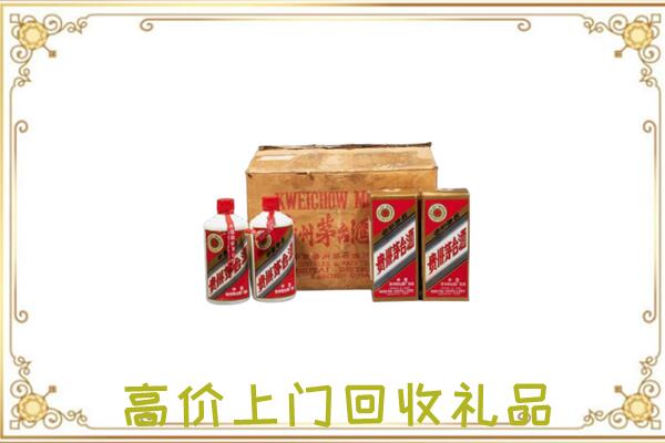 新疆周边回收铁盖茅台