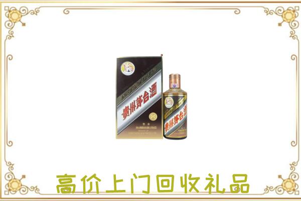 新疆附近回收彩釉茅台酒