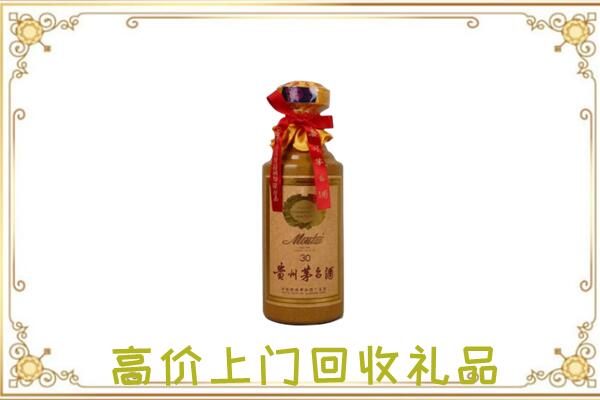 新疆附近回收30年茅台