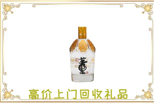 新疆回收董酒